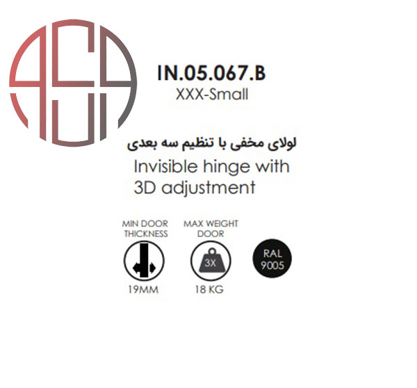 لولا مخفی ساختمانی XXXS رنگ نقره ای JNF کد A801