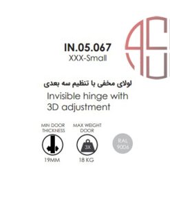 لولا مخفی ساختمانی XXXS رنگ مشکی JNF کد A802