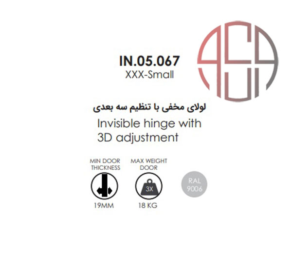 لولا مخفی ساختمانی XXXS رنگ مشکی JNF کد A802