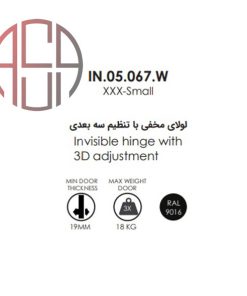 لولا مخفی ساختمانی XXXS رنگ سفید JNF کد A803