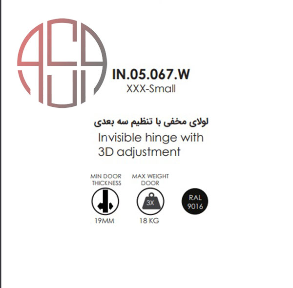 لولا مخفی ساختمانی XXXS رنگ سفید JNF کد A803