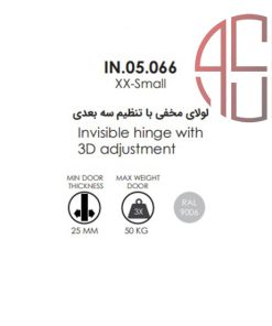 لولا مخفی ساختمانی XXS رنگ نقره ای JNF کد A811