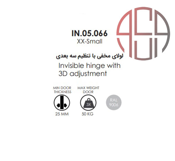 لولا مخفی ساختمانی XXS رنگ نقره ای JNF کد A811