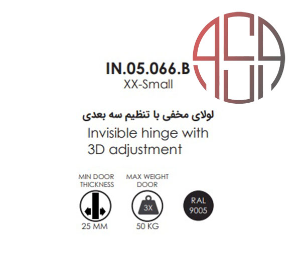 لولا مخفی ساختمانی XXS رنگ مشکی JNF کد A812