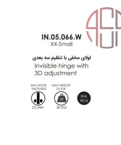 لولا مخفی ساختمانی XXS رنگ سفید JNF کد A813