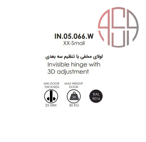 لولا مخفی ساختمانی XXS رنگ سفید JNF کد A813