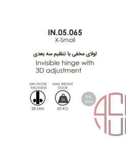 لولا مخفی ساختمانی XS رنگ نقره ای JNF کد A821