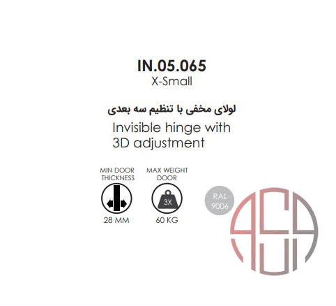 لولا مخفی ساختمانی XS رنگ نقره ای JNF کد A821
