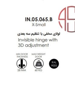 لولا مخفی ساختمانی XS رنگ مشکی JNF کد A822