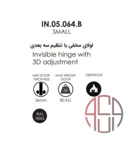 لولا مخفی ساختمانی S رنگ مشکی JNF کد A832