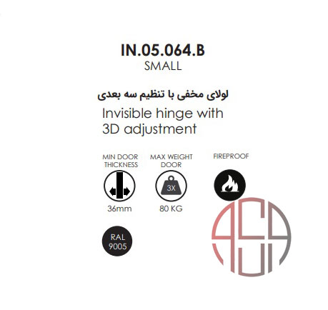 لولا مخفی ساختمانی S رنگ مشکی JNF کد A832