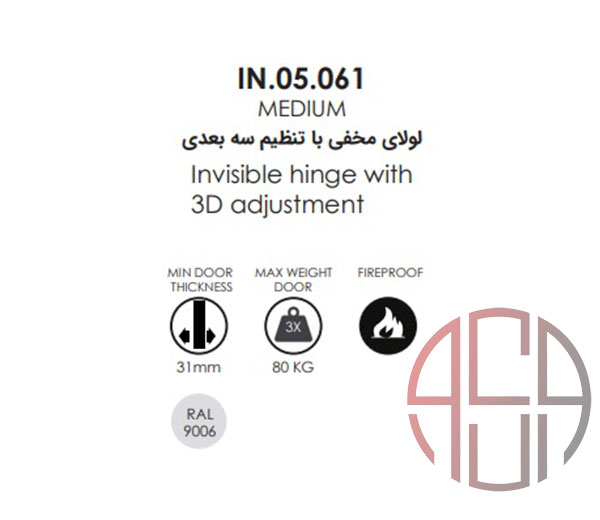 لولا مخفی ساختمانی M رنگ نقره ای JNF کد A841