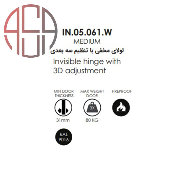 لولا مخفی ساختمانی M رنگ سفید JNF کد A843