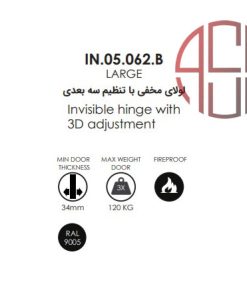 لولا مخفی ساختمانی L رنگ مشکی JNF کدA852
