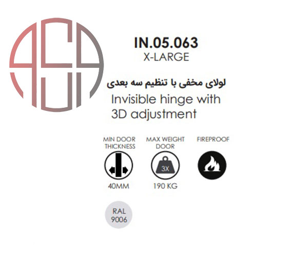 لولا مخفی ساختمانی XL رنگ نقره ای JNF کد A861