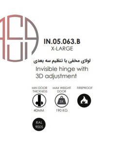 لولا مخفی ساختمانی XL رنگ مشکی JNF کد A862