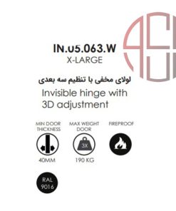 لولا مخفی ساختمانی XL رنگ سفیدJNF کد A863