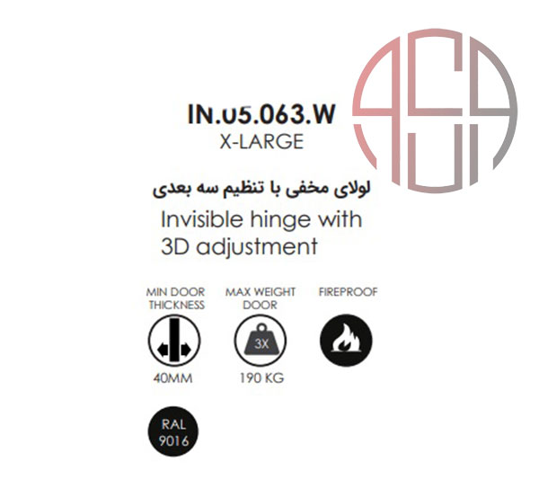 لولا مخفی ساختمانی XL رنگ سفیدJNF کد A863
