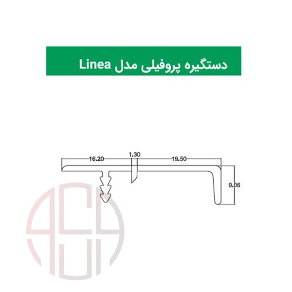 دستگیره پروفیلی کمدی مدل Linea فانتونی