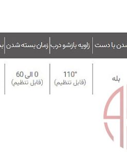 اپراتور اتوماتیک سوئینگ MICOM مدل MI-SWSP